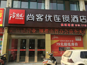 Thank Inn Chain Hotel jiangsu suqian siyang county taoyuan road